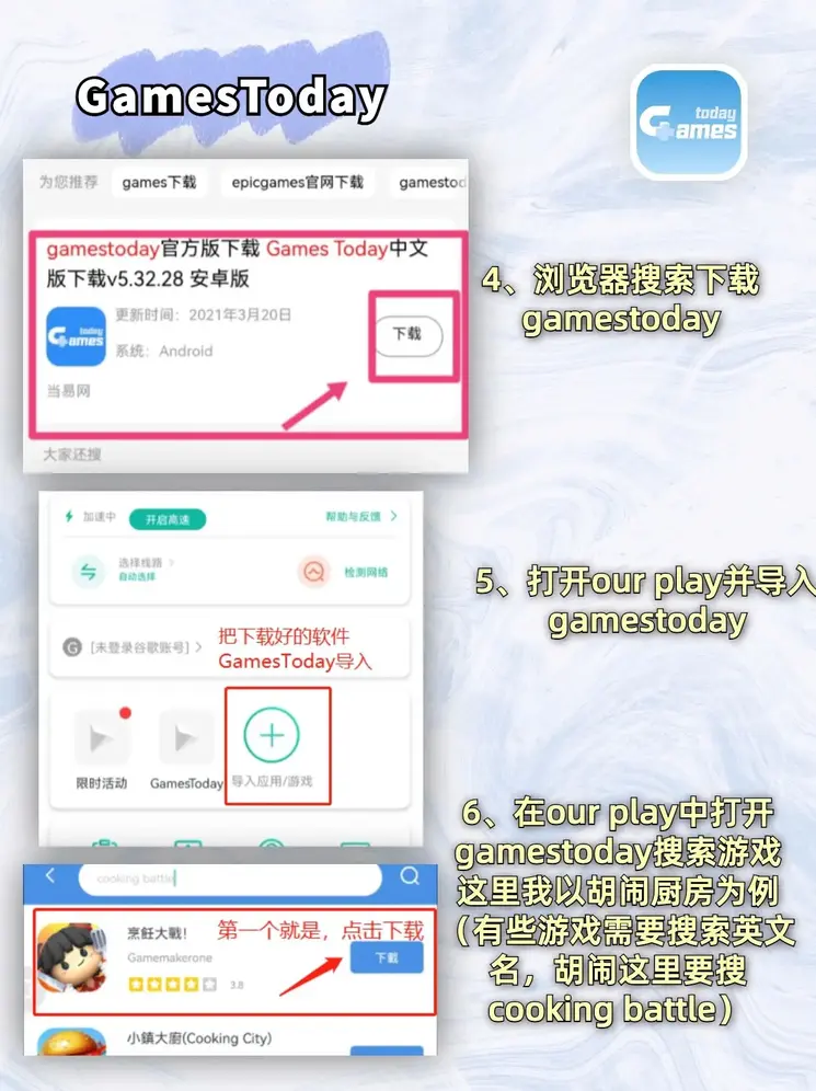 C7软件下载截图2