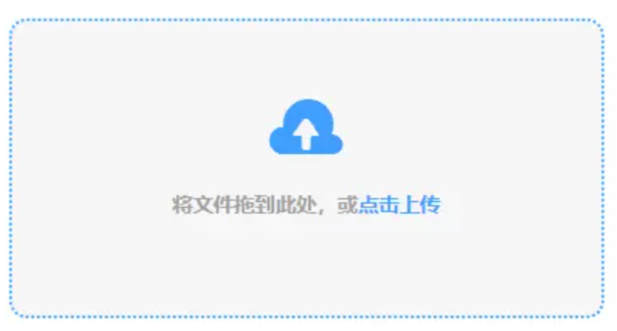 C7软件下载使用讲解 - 添加文件